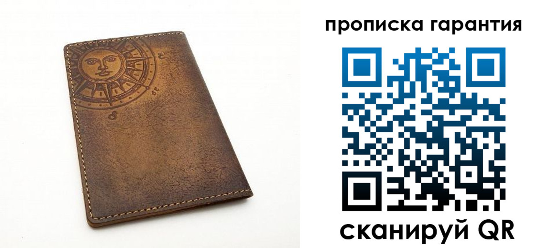 регистрация для дет. сада в Уссурийске